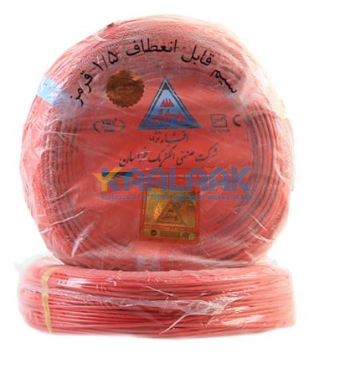 سیم افشان با عایق PVC افشارنژاد