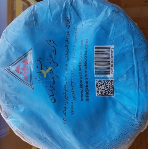 سیم افشان نمره 1.5 ارت خراسان افشارنژاد