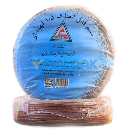 سیم افشان نمره 1.5 قهوه ای خراسان افشارنژاد