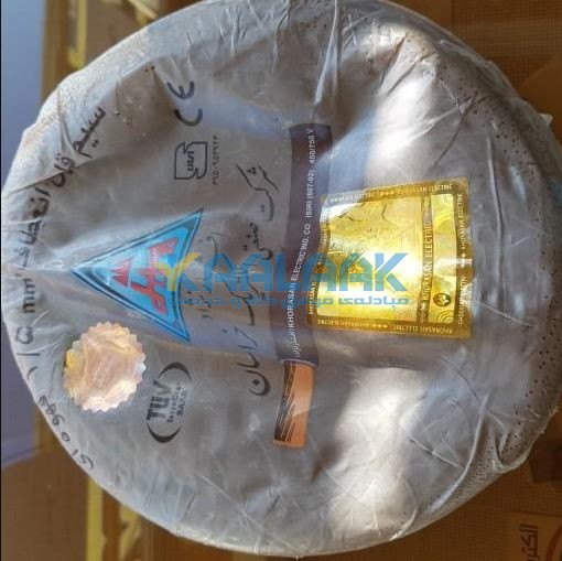 سیم افشان نمره 1.5 قهوه ای خراسان افشارنژاد