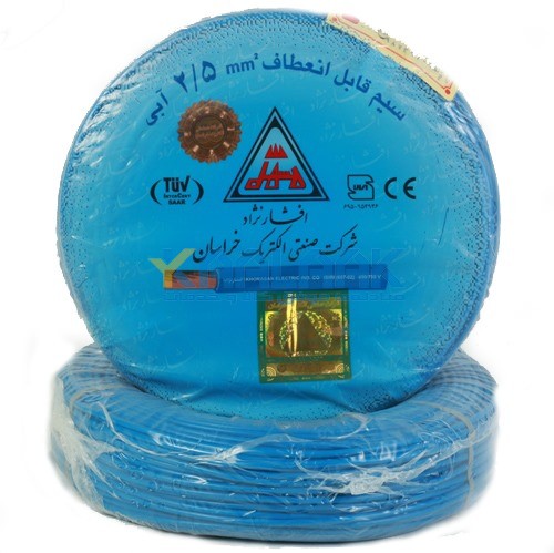 سیم افشان نمره 2.5 خراسان افشارنژاد آبی