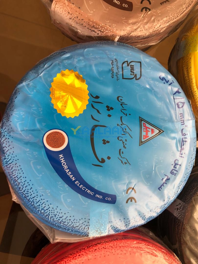 سیم افشان نمره 2.5 خراسان افشارنژاد آبی