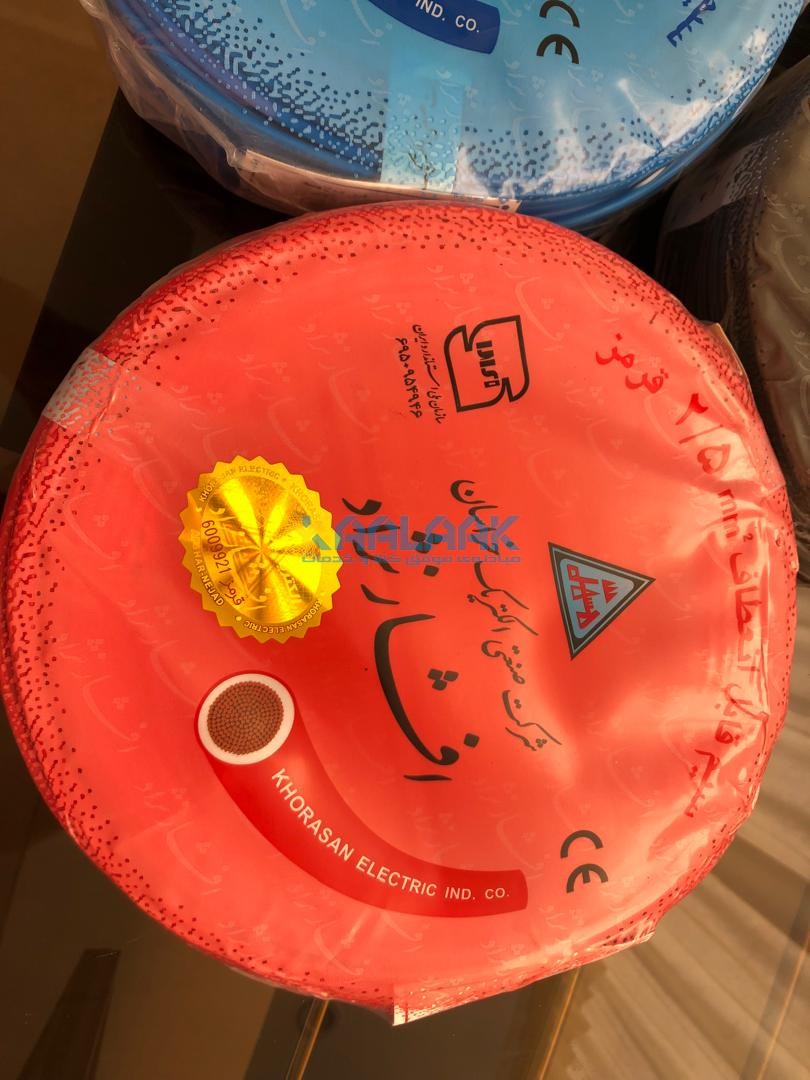 سیم افشان نمره 2.5 خراسان افشارنژاد قرمز