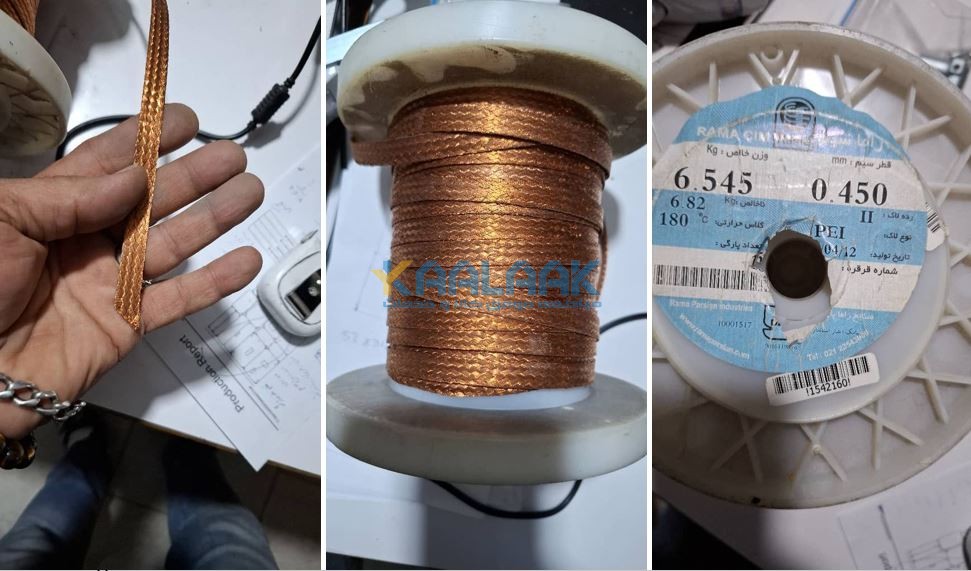 تسمه مسی بافته شده بصورت قرقره عرض 1.5 سانتیمتر